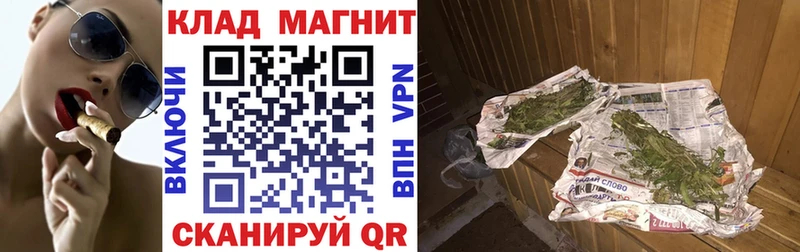 Конопля Оханск