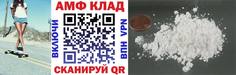 закладки  Оханск  дарк нет формула  АМФЕТАМИН 98% 