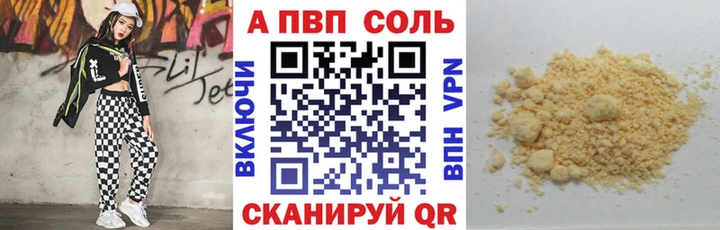 Alfa_PVP мука  купить наркотики цена  Оханск 