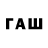КЕТАМИН VHQ Aphromew