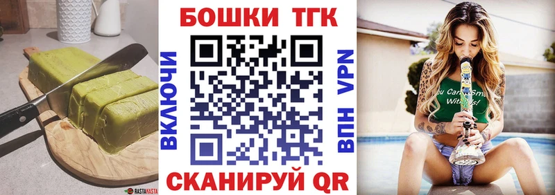 Печенье с ТГК марихуана  Оханск 