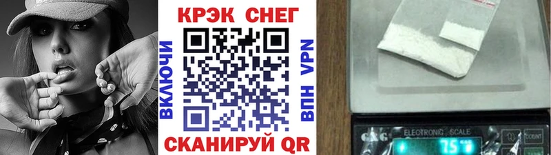 Кокаин Fish Scale кракен ТОР Оханск цены