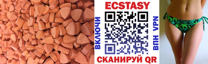 Ecstasy TESLA Оханск