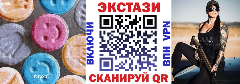 мега как войти  где можно купить наркотик  Оханск  Ecstasy MDMA 