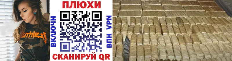 Гашиш Ice-O-Lator  ОМГ ОМГ ссылка  Оханск  купить наркоту 
