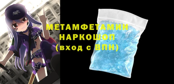 ECSTASY Рославль