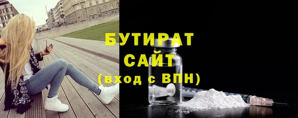 ECSTASY Рославль
