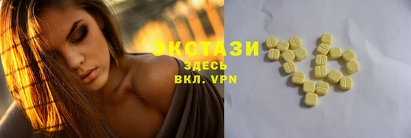 мефедрон VHQ Алзамай