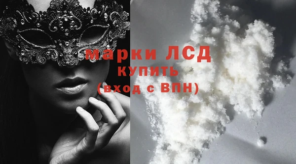 прущие крисы Алексеевка