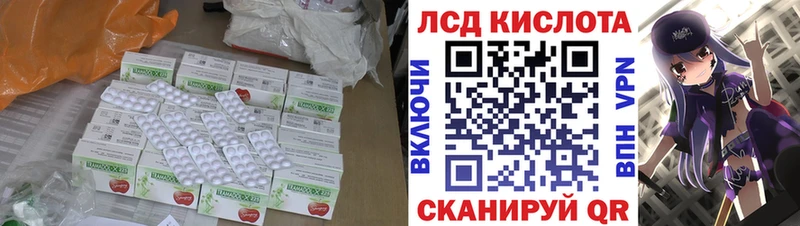 LSD-25 экстази ecstasy  даркнет какой сайт  Оханск  дарнет шоп  кракен как войти 