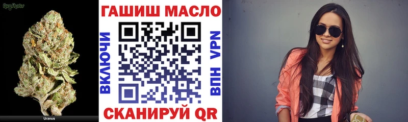 Дистиллят ТГК THC oil Оханск