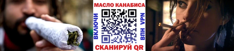 Дистиллят ТГК вейп с тгк  маркетплейс Telegram  Оханск 