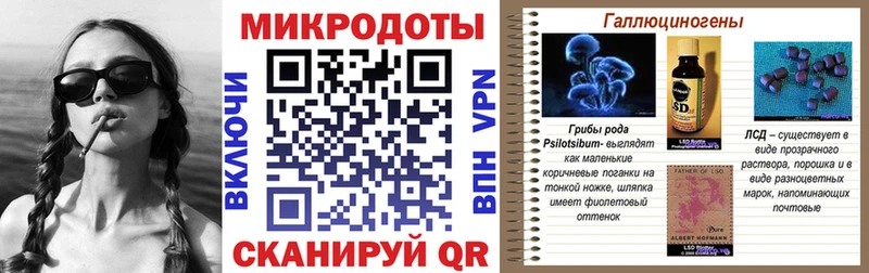 Псилоцибиновые грибы ЛСД  блэк спрут рабочий сайт  Оханск 